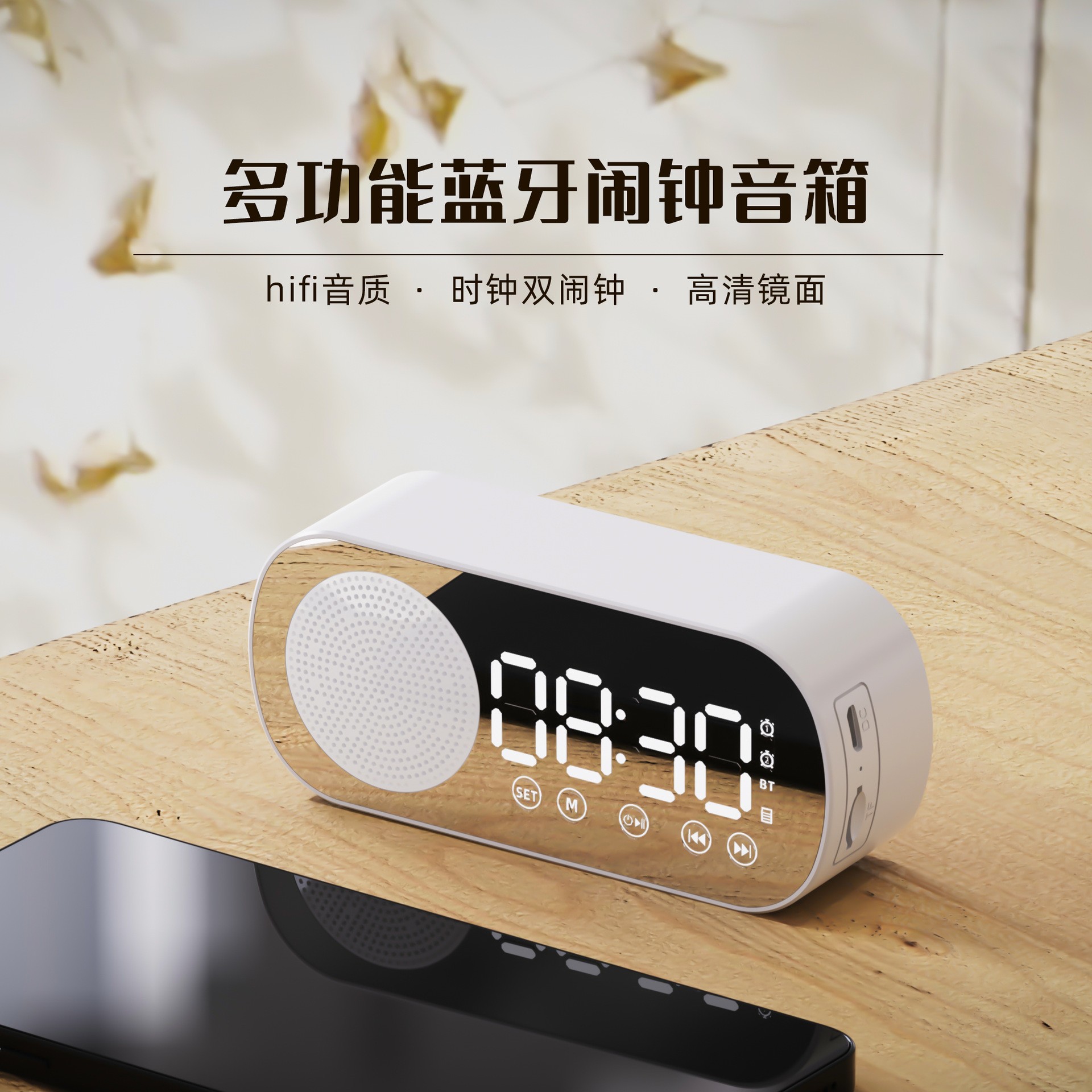 藍牙音響芯片方案